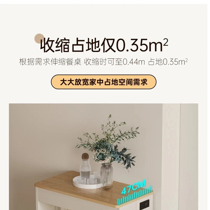 

Solid wood retractable folding cream style household small apartment multi-functional rectangular dining table