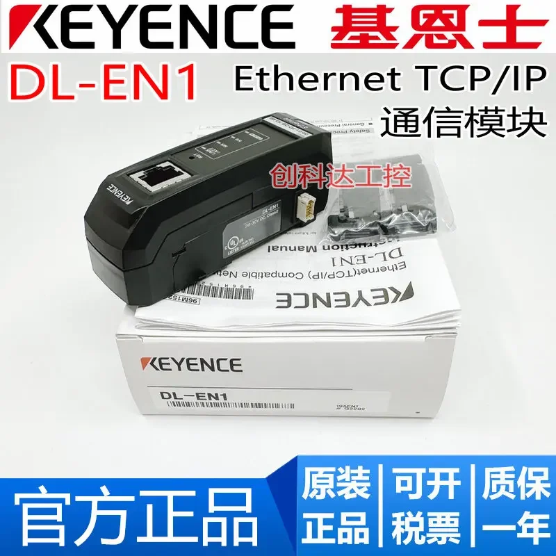 New Original Keyenc…
