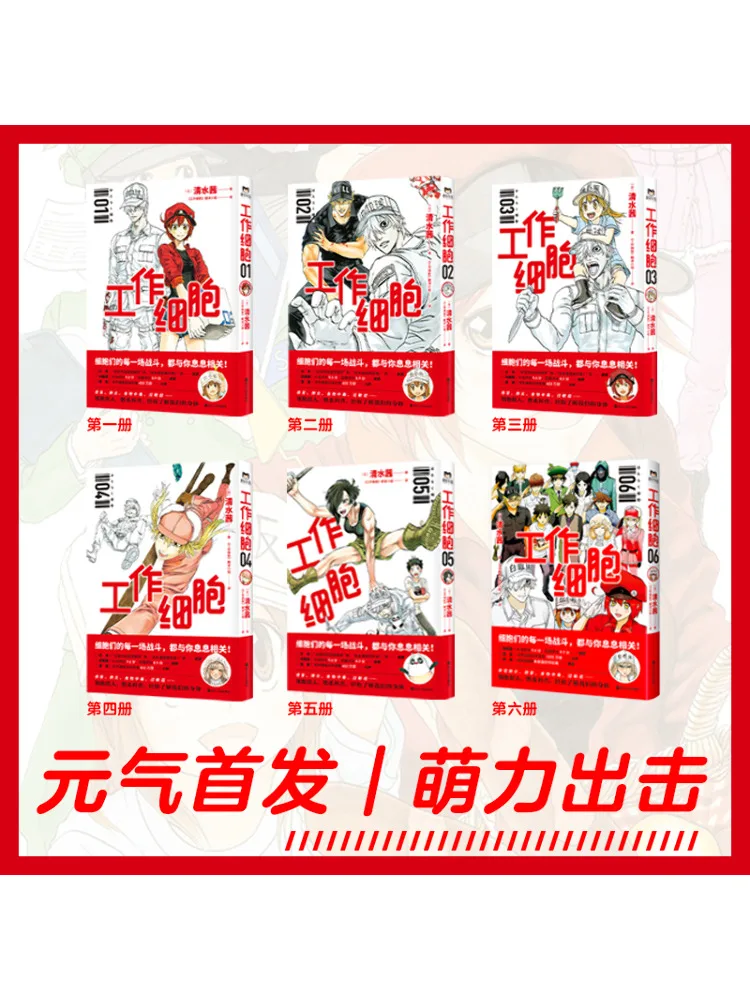 

Book-Winshare Working Cells Final Version 1 6