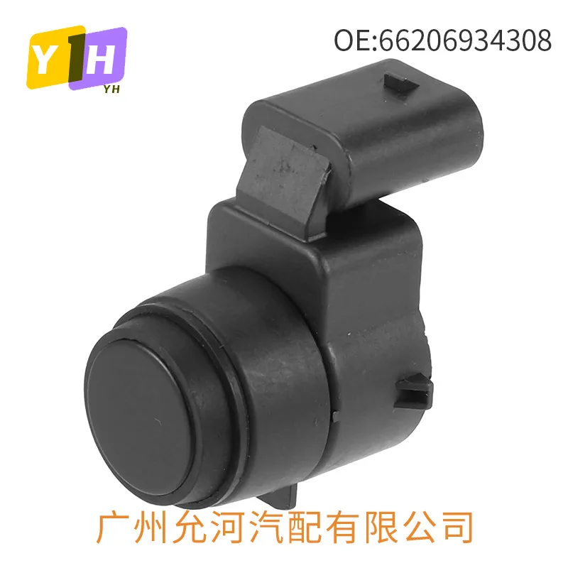 Applicable to BMW BMW Series Reversing Radar Ballast Electric Eye Detector Parking Sensor 66206934308