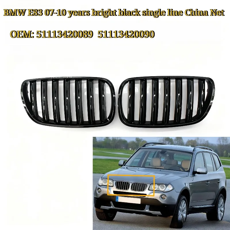 

Для BMW X3 E83 2007 2008 2009 2010, решетка автомобиля, передний бампер, гоночная решетка черного цвета 51113420089 51113420090, аксессуары, детали