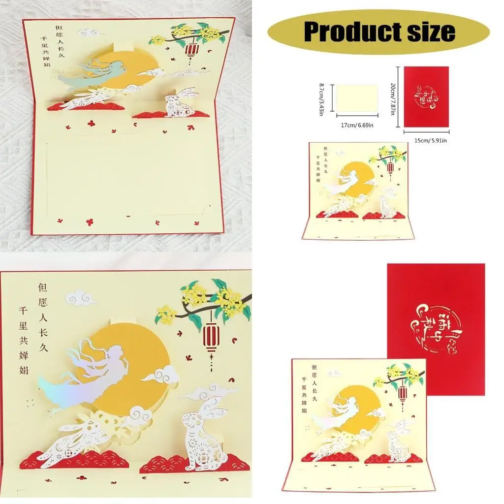 

G6KF Artistic Postcard Chinese Greeting Card for Middle Autumn Festival Gifts