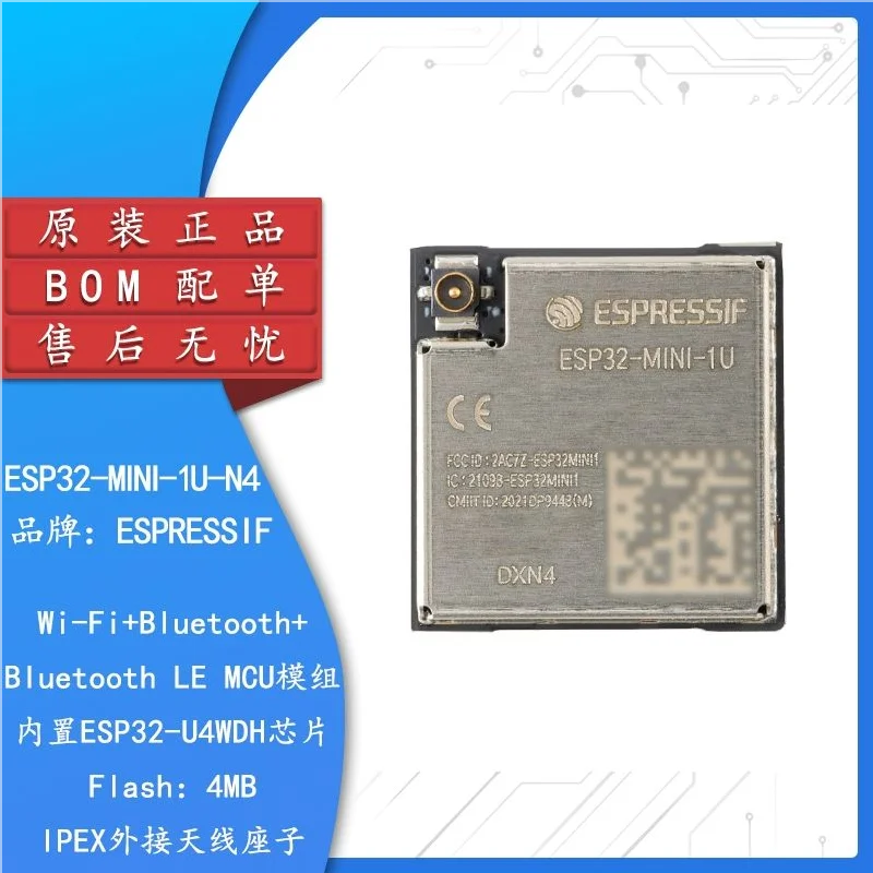 1PCS Genuine ESP32-… - image