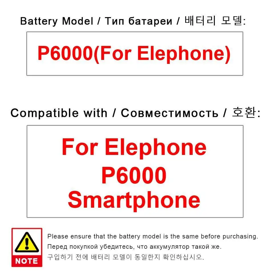 

Премиальная замена аккумулятора для мобильного телефона Elephone P6000 2700 мАч