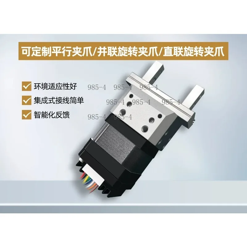 High Precision Electric Robotic Gripper, Stepper Motor Parallel Clamp for Mini Robotic Arm Industrial Automation
