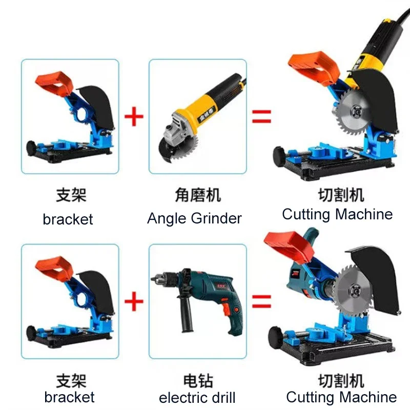 Multifunctional Angle Grinder Bracket Electric Drill Variable Cutting Machine Fixed Belt Shield Base Auxiliary