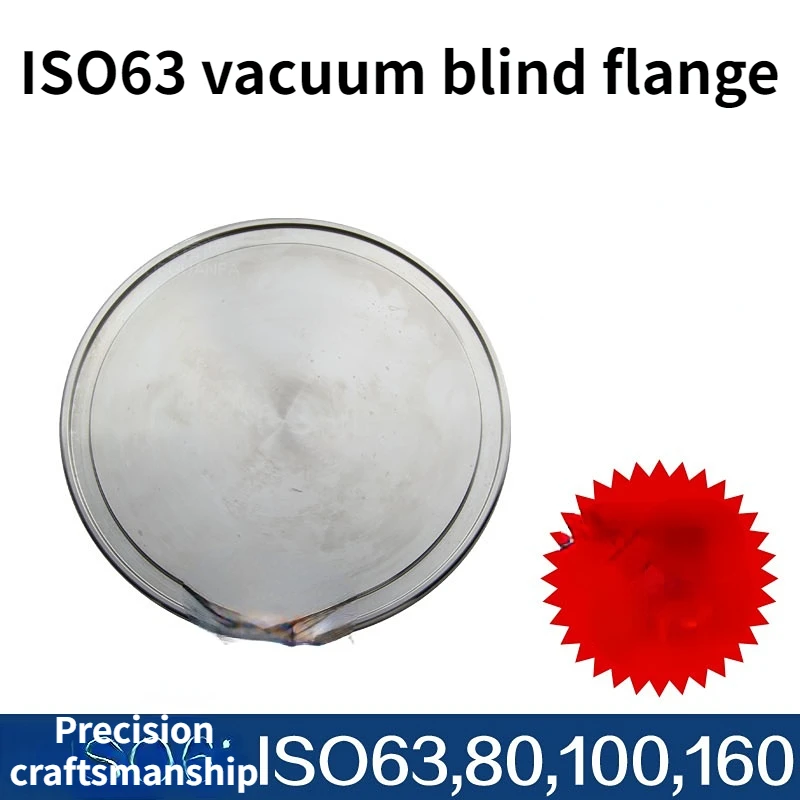 

ISO63 Blind Flange High Vacuum Blind Plate Joint 304 Stainless Steel ISO80 ISO100 ISO160