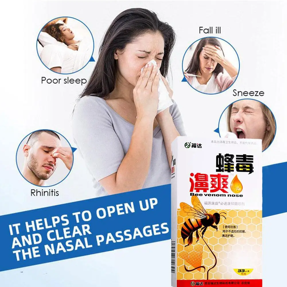 33ml Chinese Traditional Herbal Propolis Nasal Spray Swelling Nose Itchy Inflammation Sinusitis Dry Drops Cold S8q7