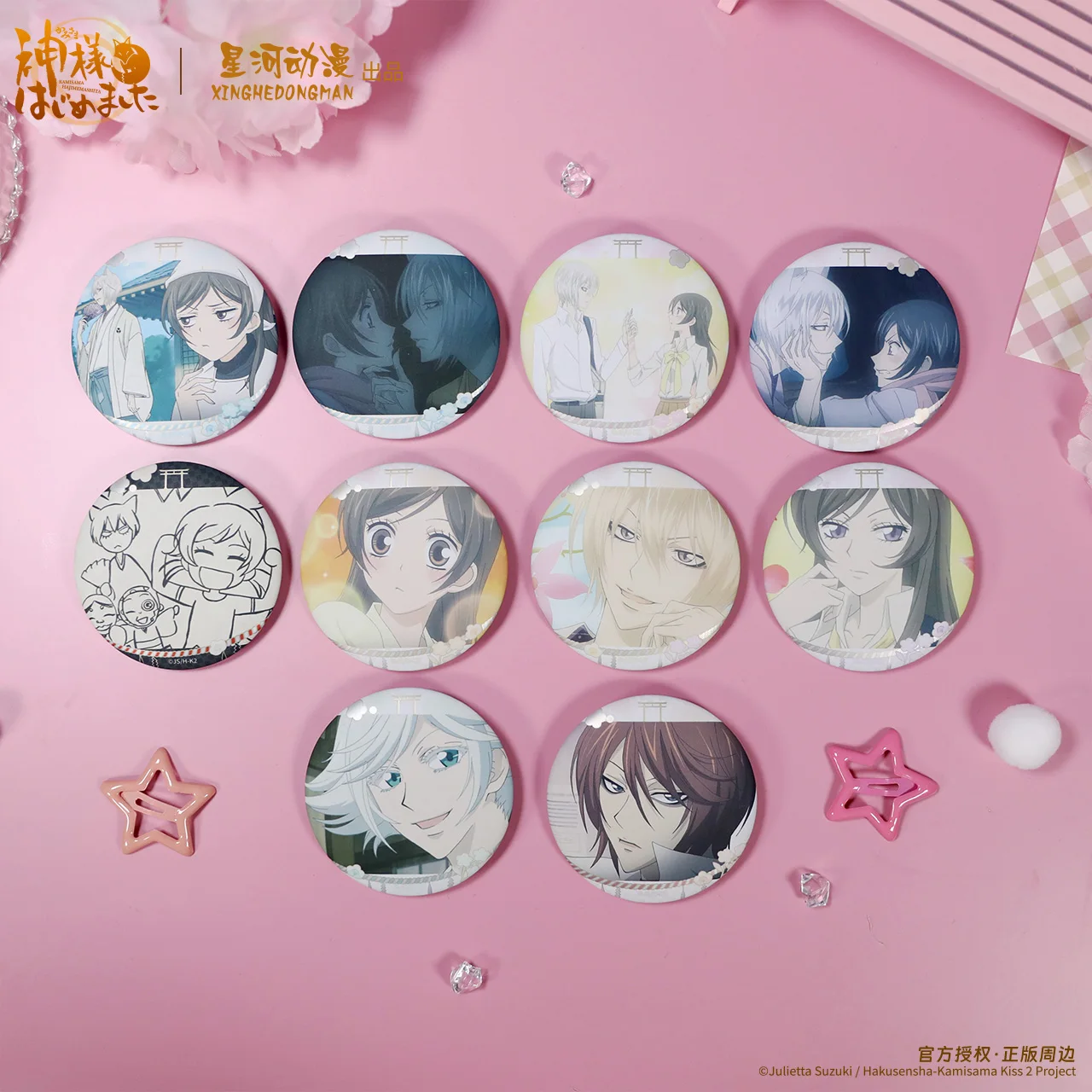 Kamisama love Momozono Nanami Tomoe China Official Authorization Cosplay Badge 10pcs/set