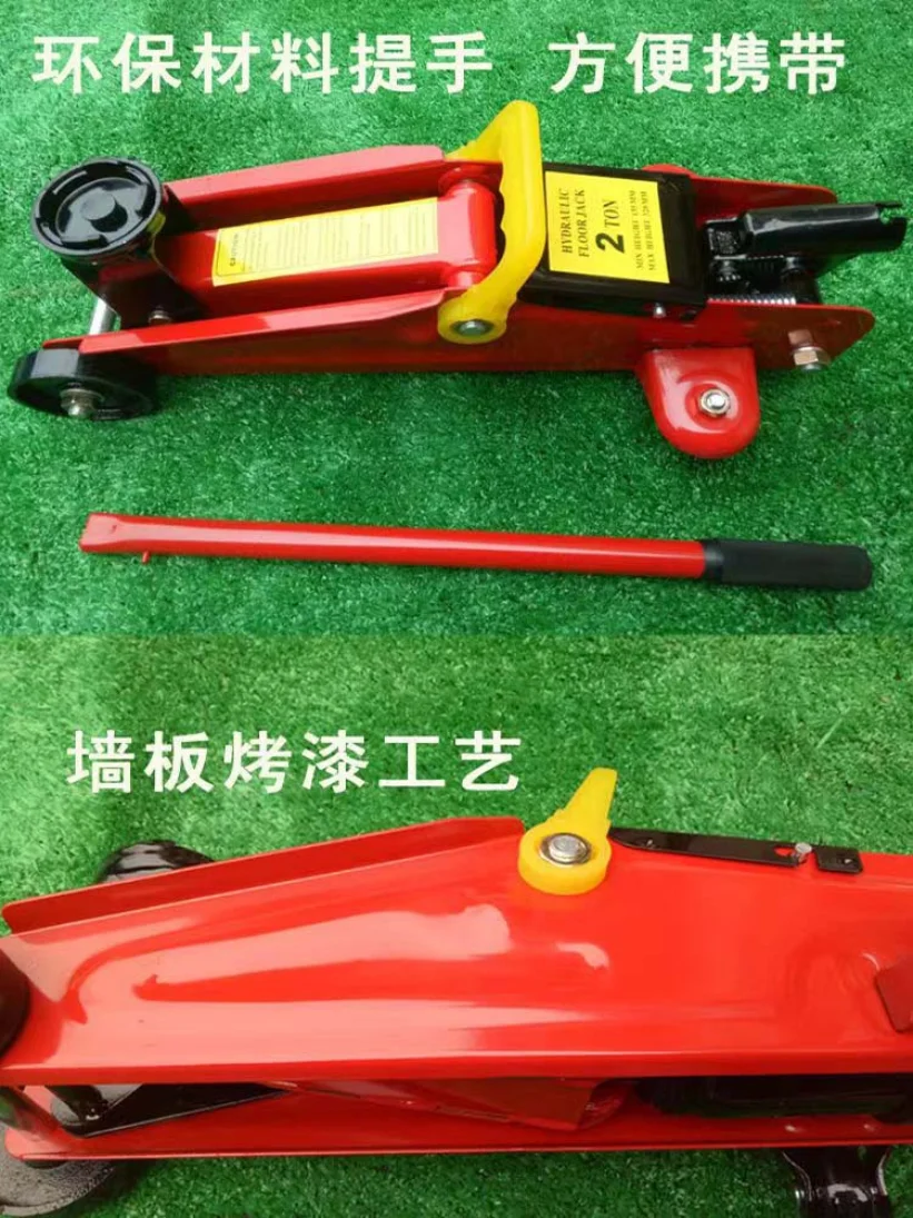 2Ton Car Hydraulic Jack Auto Jack Vehicular Oil Pressure Tire Change Lifting Repair Tool Auto Emergency Roadside 13cm-30cm New