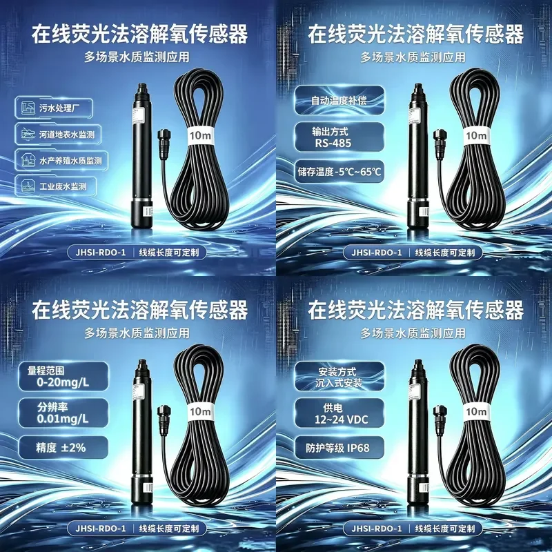 Fluorescence Dissolved Oxygen Sensor for River Lake Water Quality Monitoring Fish Pond Farm Wastewater Plant DO Probe