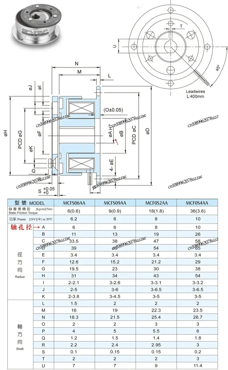 القابض الكهرومغناطيسي الصغير MF1S06AA MF1S09AA MF10S2AA MF10S4A شفة