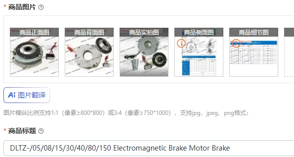 

Электромагнитный тормоз DLTZ-/05/08/15/30/40/80/150 для электродвигателей