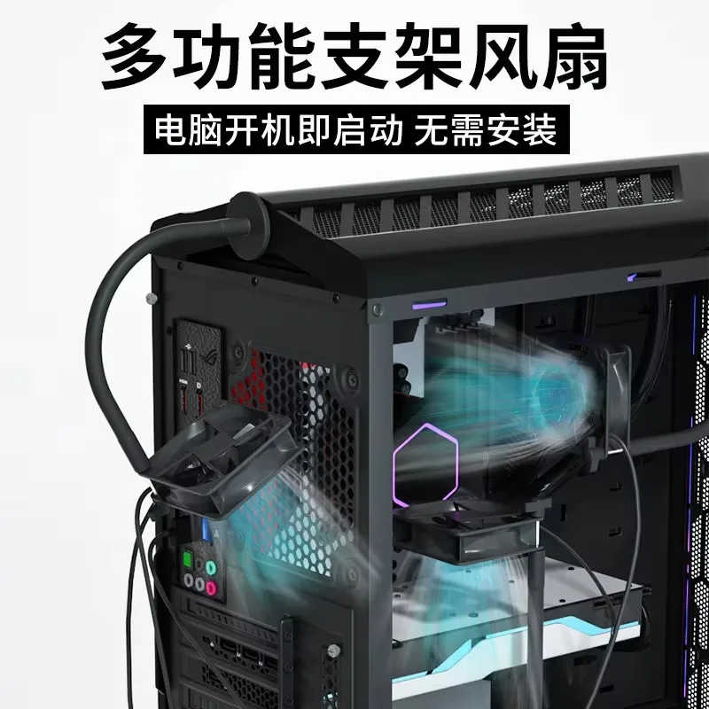 USB silent 8cm computer case fan cooling router light cat DIY cooling notebook small 3pin magnetic attraction