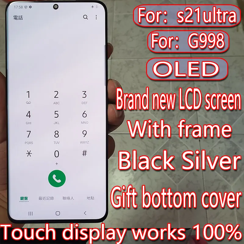 

Suitable for Samsung Galaxy s21ultra LCD screen s21u touch screen g998 g998f digitizer display