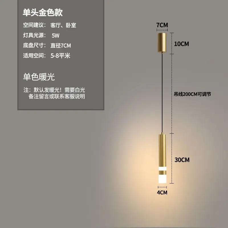 Minimalistyczna luksusowa lampka nocna wisząca z kratką i reflektorami do salonu i sypialni.