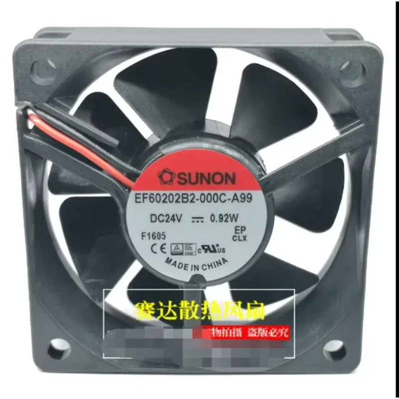 

SUNON EF60202B2-000C-A99 DC 24V 0.92W 60x60x25mm 2-Wire Server Cooling Fan