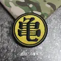 hook patch  H
