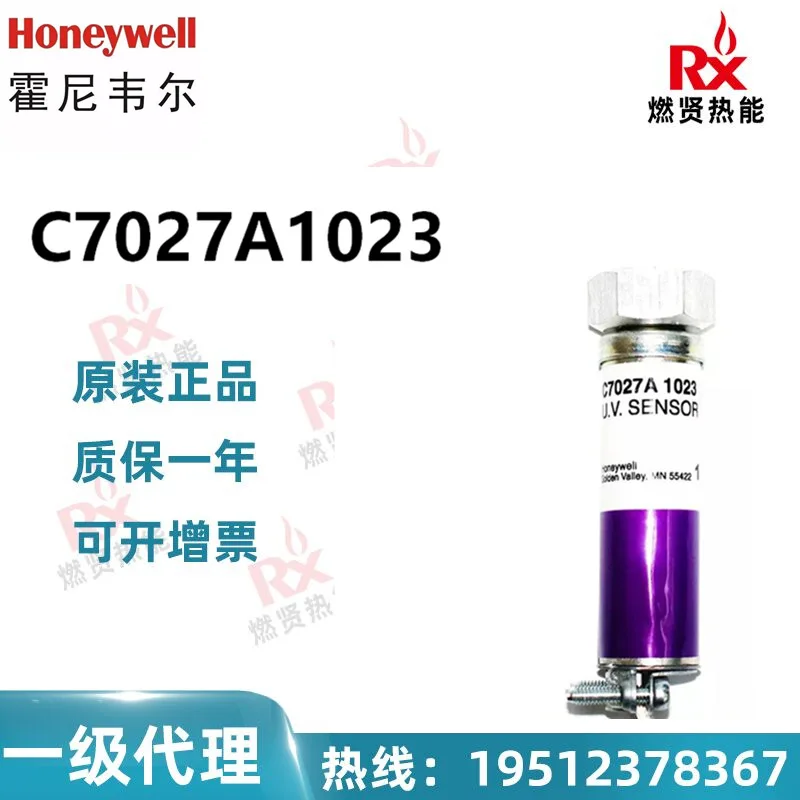 

2025 American Honeywell Honeywell Electric Eye Flame Detector C7027A1023 is only original and brand new.