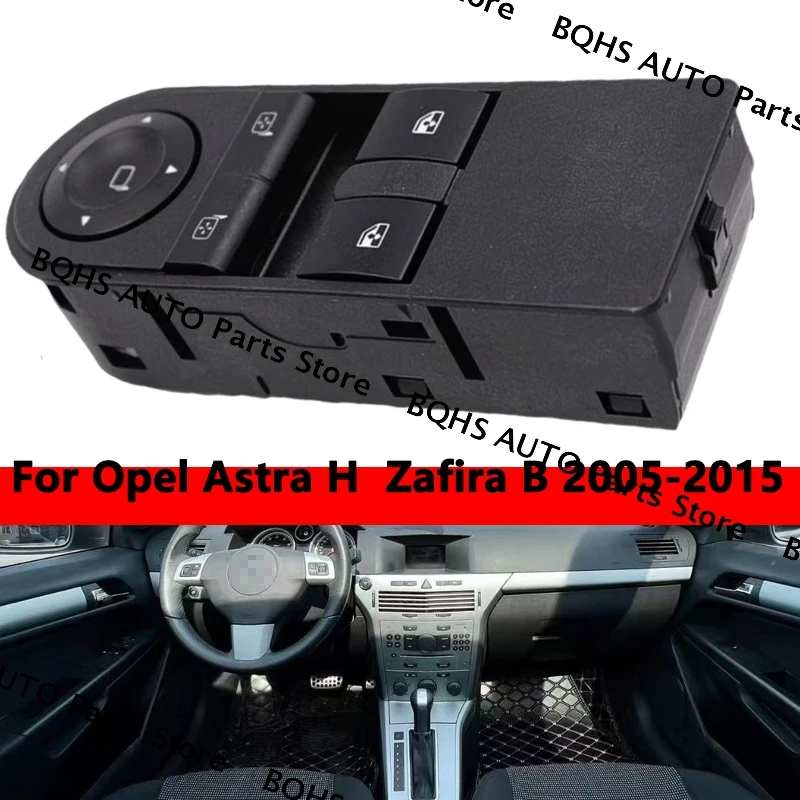 

Кнопка включения управления окном 13228706 13183679 13228879 для Opel Astra H Zafira B 2005 2006 2007 2008 2009 2010 2011-2015