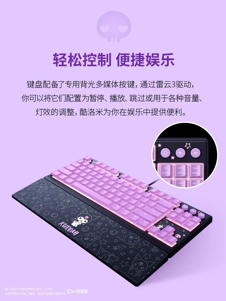 Imagem -03 - Razer Sanrio Kuromi Edition Ornata v3 Tenkeyless Teclado para Jogos Rgb de Baixo Perfil