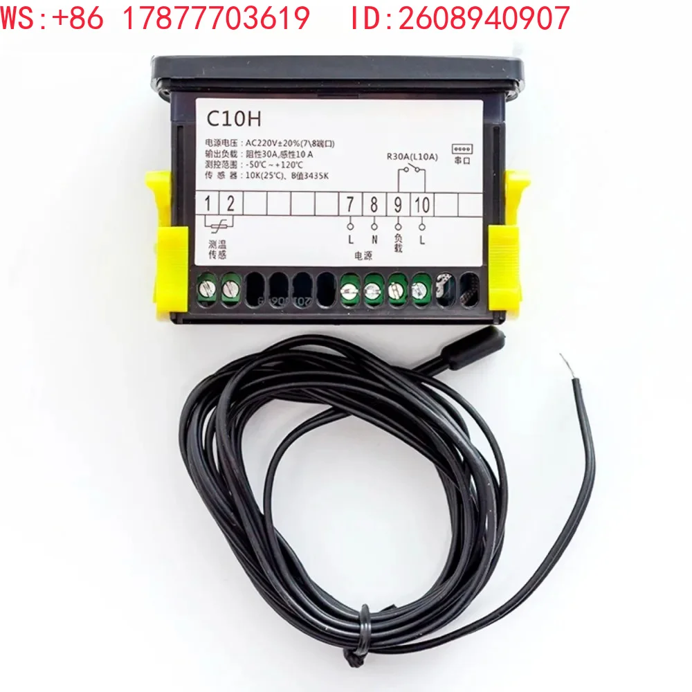 C10H microcomputer refrigeration controller embedded temperature controller