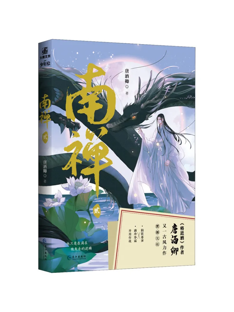 

Книга-Winshare Southern Zen 2: