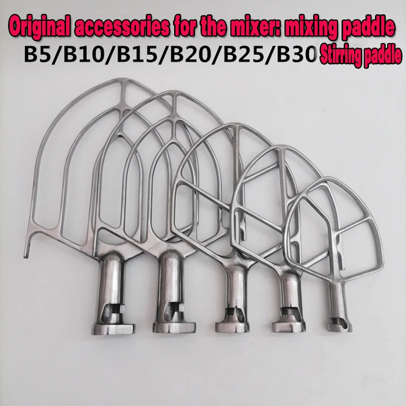 B5 B10 B15 B20 B25 B30 type mixer accessories Fresh milk machine mixing paddle Scraping knife Folding Hands Palm Butter churn