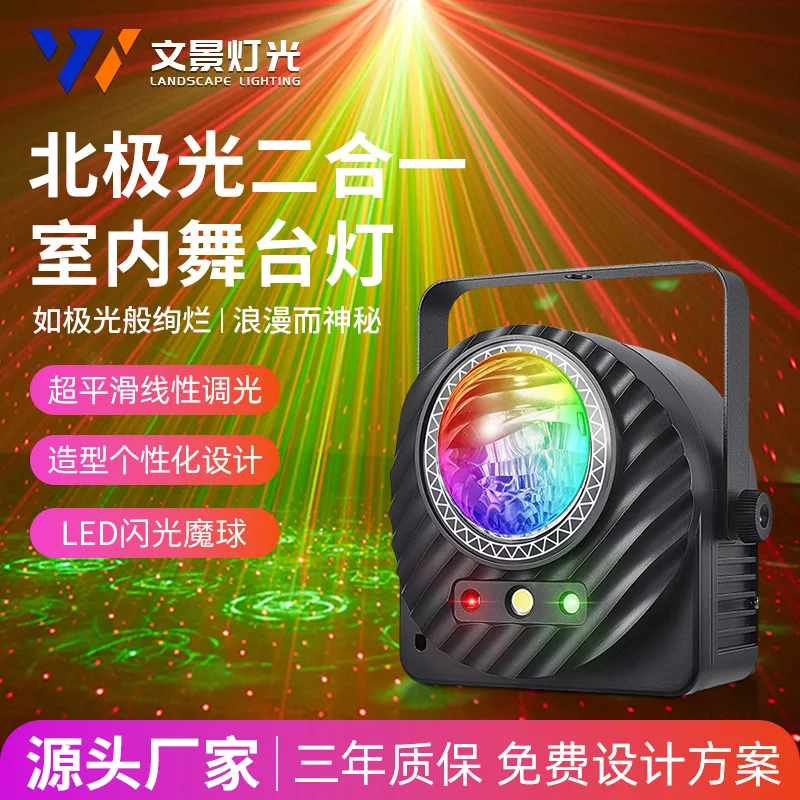 

Wenjing Northern s 2-в-1 эффект бар KTV интеллектуальный пульт дистанционного управления светодиодный мягкий сценический фон