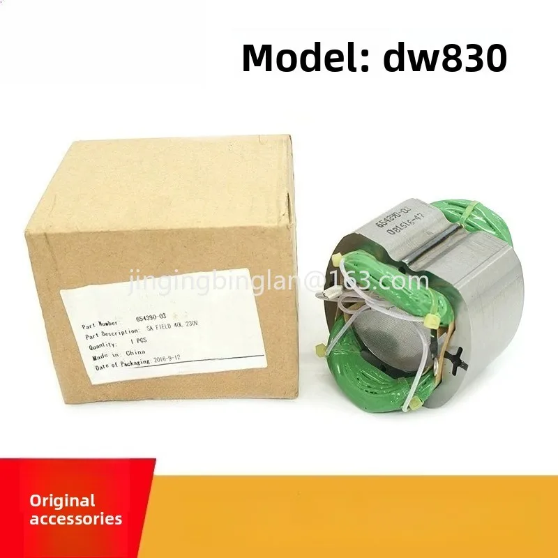 Original angle grinder stator DW830 electric grinder pure copper coil motor accessories