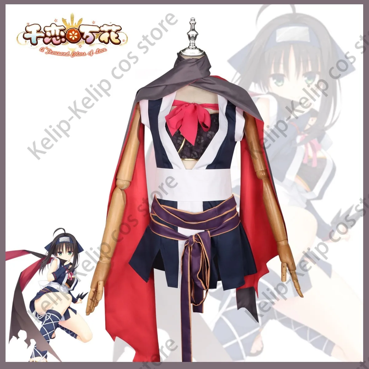 Anime Game Senren*Banka Hitachi Mako Cosplay Costume Wig Japanese Kendo Costume Ninja Uniform Dress Woman Sexy Carnival Suit