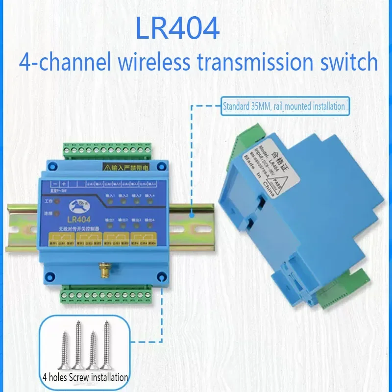 

4-channel transmission Switch Quantity Wireless Transmission Module Remote Control Relay Output wireless switch controller LR404
