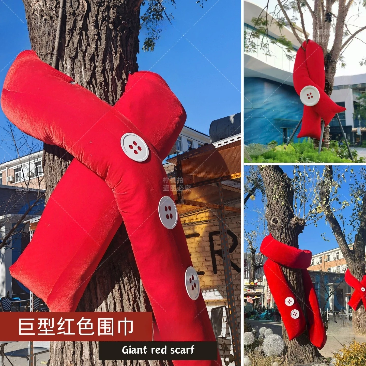Christmas Winter New Year Giant Scarf Tree Park Outdoor Commercial Street Photo Spot Decoration