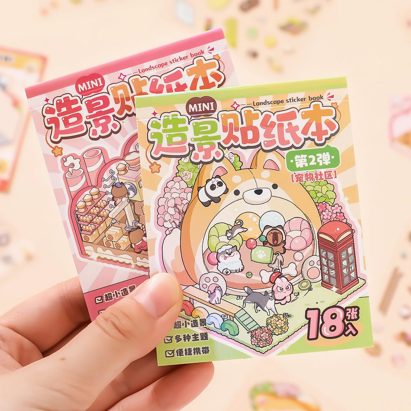 Kawaii 18 sheets Pet Society 3D Super Factory Landscape Sticker Book DIY Pocket Cabin Scene Festival Holiday Children gifts