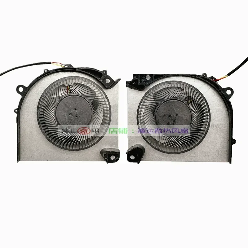 Cooling Fan for Raytheon Hunting Blade 15 R15 P15TA Hidden Star Seven Rainbows COLORFUL 2024