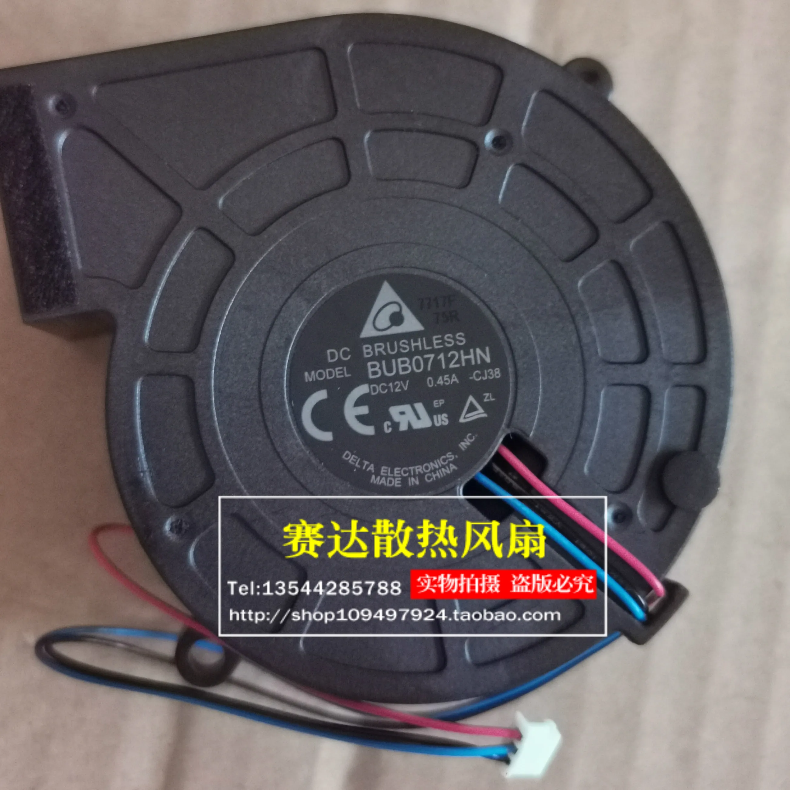 

NEW DELTA BUB0712HN 7530 12V 0.45A projector turbo blower Cooling Fan