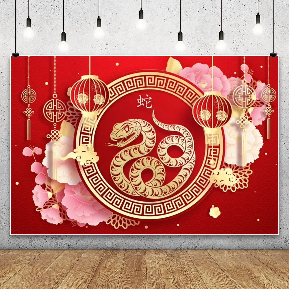 중국 스타일 용수철 축제 레드 랜턴 파티 장식 배경 사진 스튜디오 소품, 2025 새해 뱀 배경 사진