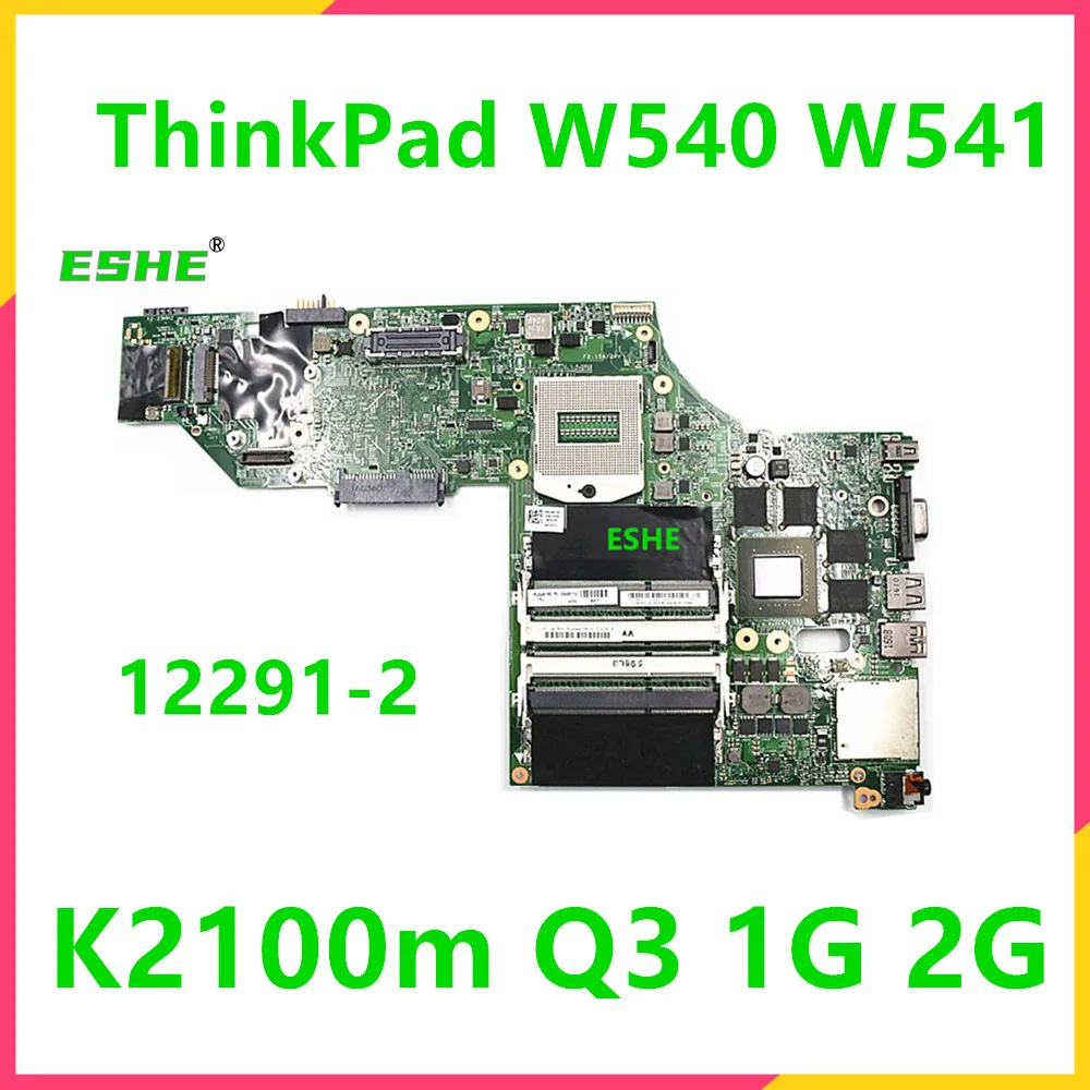 12291-2  For Lenovo ThinkPad W541 W540 Laptop Motherboard K2100M Q3 1G 2G Graphics W8P HM87 00HW114 00HW113 04X5333 00HW146