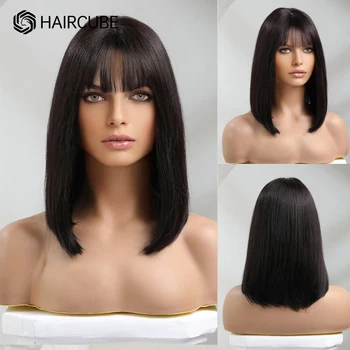 ボブスタイルの滑らかな天然かつら,長い髪,フリンジ付き,女性用,14インチ,天然毛