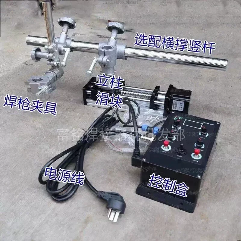 Automatic Welding Oscillator Modification Kit, CG-30 Conversion with Torch Support and Support Frame, Simple DIY Welding Tool.