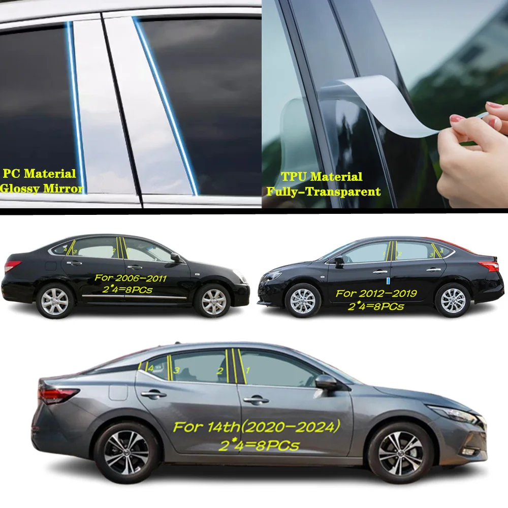 

Для Nissan Sylphy 2006-2011 2012-2019 2020-2024 автомобильный ТПУ/глянцевая зеркальная стойка, крышка, накладка на дверь, окно, наклейка, аксессуары