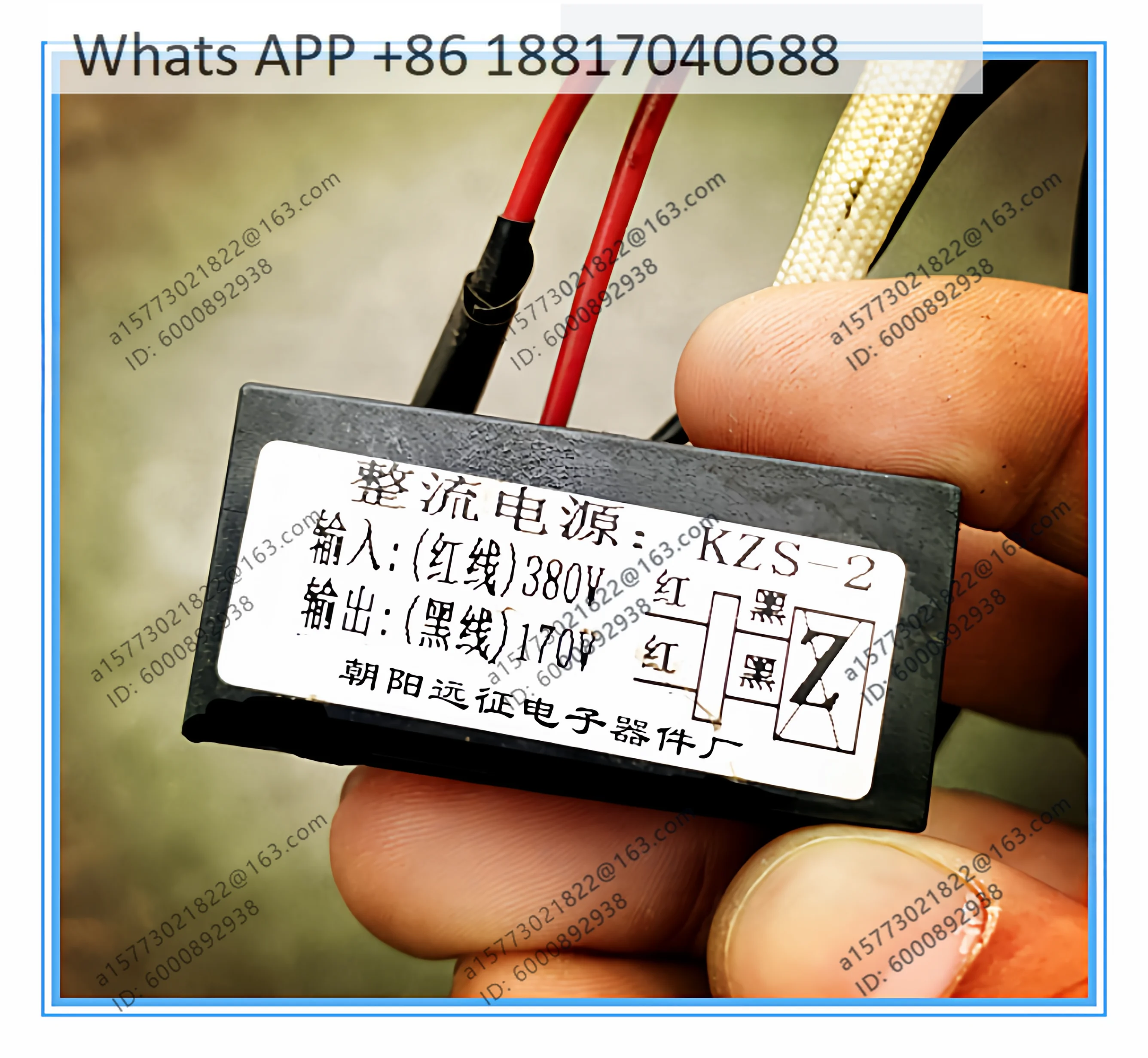 Fast Brake Rectifier KZS-2 AC380V DC170V Motor Brake Rectifier Module KZS-1