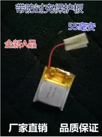 

3,7 В полимерная литиевая батарея 501215 55 мАч маленькие игрушки MP3 MP4 светодиодная лампа носимое устройство