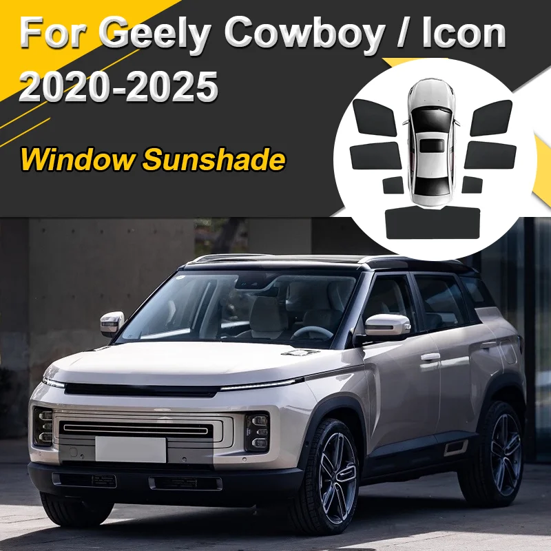 

Автомобильные солнцезащитные козырьки для Geely Cowboy Icon 2020-2025, солнцезащитные козырьки, сетчатые магнитные теплоизоляционные шторы, оконный козырек, автоаксессуары