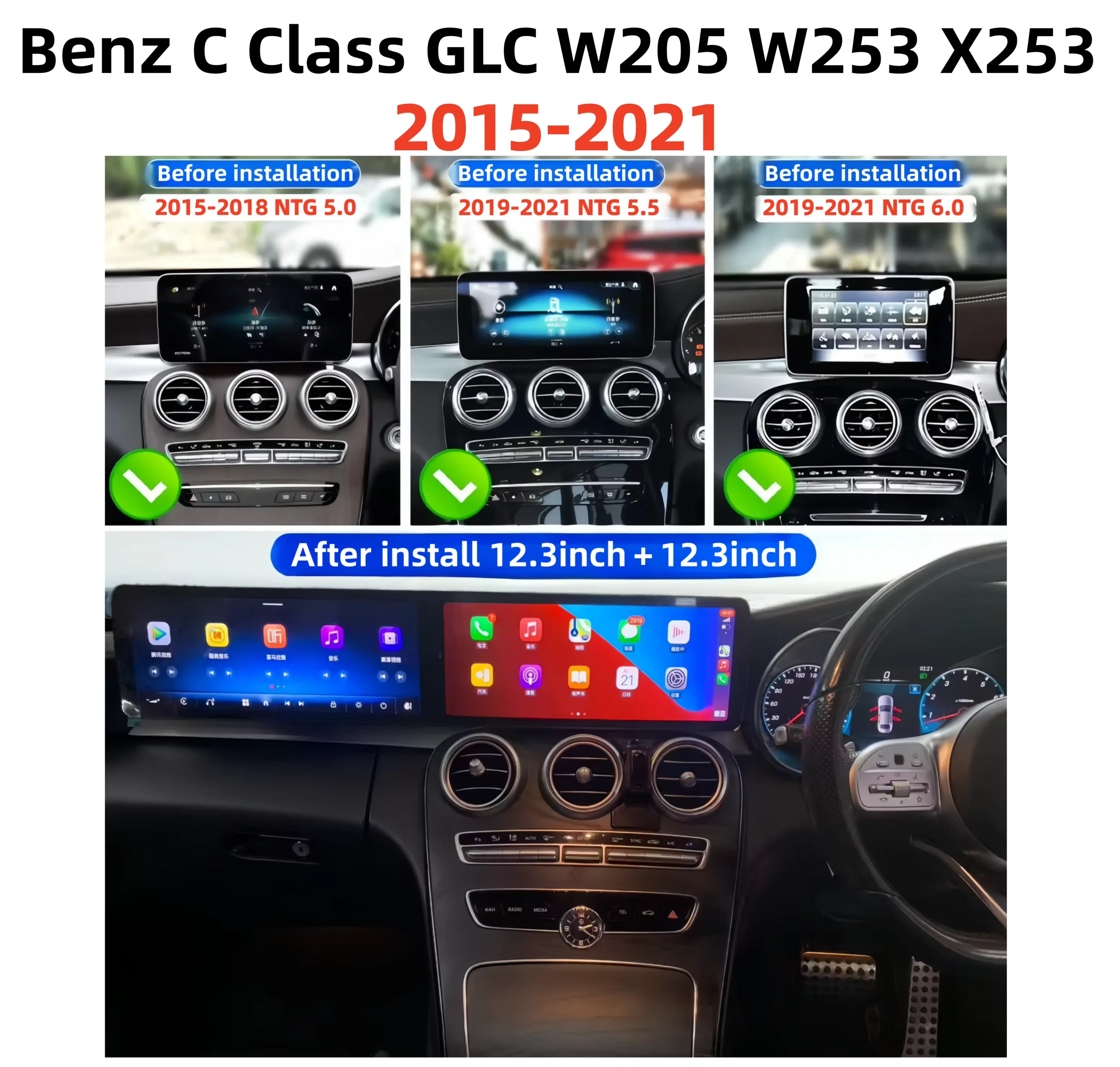 Dual Screen For Mercedes Benz C Class W205 GLC X253 C180 C200 C220 C300 C350 2016-2022 Android Carplay GPS Navigation  Car Radio