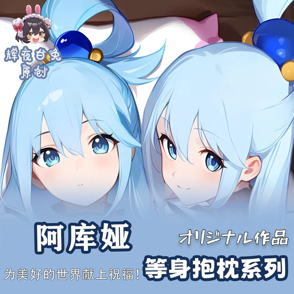 

Аниме ni shukufuku wo! Kono subarashi sekai Aqua Miyabi Sexy Dakimakura обнимающая подушка для тела