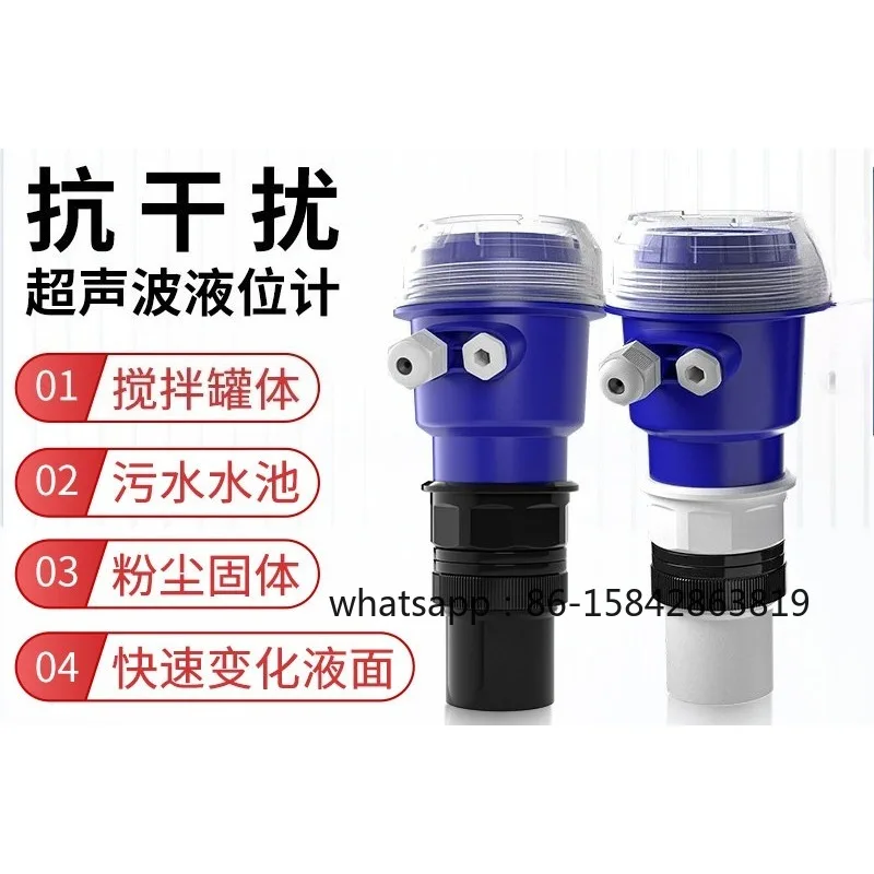 Ultrasonic radar level gauge sensor integrated split sewage level gauge tank pool wireless