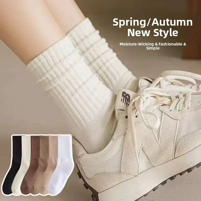 Pure Color Long Tube Socks Women's Autumn Winter Vertical Stripes Mid-Calf Casual Socks Versatile Brown Color Stackable Socks