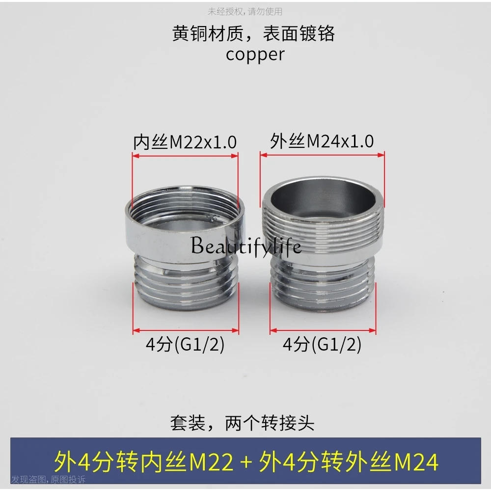 

jj4 Washbasin aerator adapter, washing machine water pipe universal connector