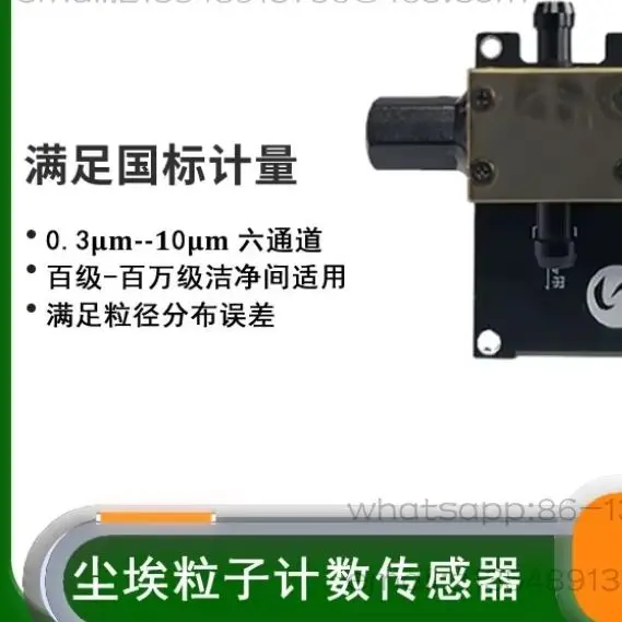 

dust particle counter sensor 0.3um0.5um5.0um particle size distribution PG25